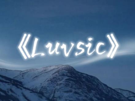 《Luvsic》钢琴保姆级慢速教学! 回复 @辉辉.的评论 来啦! 谱子是固定调哦,在练这首曲子之前我希望大家能够去反复听这首歌的原版,去熟悉它的节奏。先把左右手单独练熟练之后更尝试合手哦!谱子红色竖杠是我精心标的对位线,是需要左右手同时摁下的两个音,一般情况下,延音踏板是需要全程踩着的,蓝色横线是换踏板(踏板松掉再踩,俗称换踏板)的地方。#Luvsic #钢琴教学 #0基础学钢琴 #钢琴谱 #青年创作者成长计划 @DOU+小助手 @DOU+上热门 @抖音作者助手