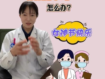 颈动脉斑块怎么办?#精选里的她们 #抖出健康知识宝藏 #women的健康我们帮 #亚健康养生我来帮 #颈动脉斑块