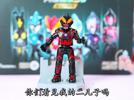 贝利亚的2儿子是谁?除了捷德,谁还有贝利亚遗传因子?布鲁可奥特曼 #布鲁可积木人 #布鲁可奥特曼