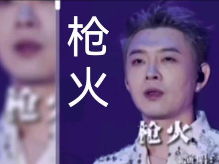 @宝石老舅(宝石Gem)
#《枪火》游戏三角洲行动的主题曲
#MV致敬经典港片《枪火》