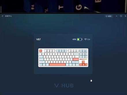 vgnv87侧刻改键盘颜色#vgnv87 #vgn