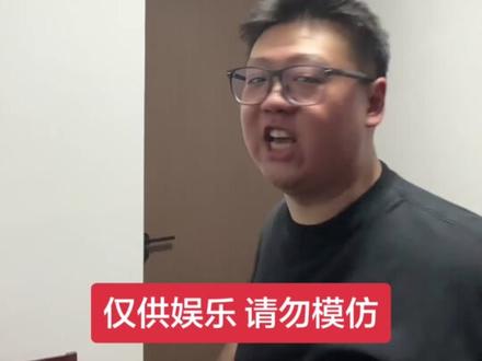原版还是太震撼了 #西八 #嘎子 #我chovy #嘎子卖货