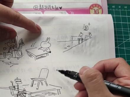 钓鱼咋画捏……#跟东叔学简笔画 #简笔画 #钓鱼