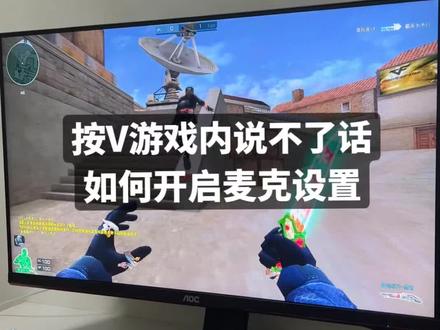 键盘鼠标耳机外设,高清蓝光,打人不疼,连跳卡屏#穿越火线 #fps调试 #cf热度回升 #干货分享