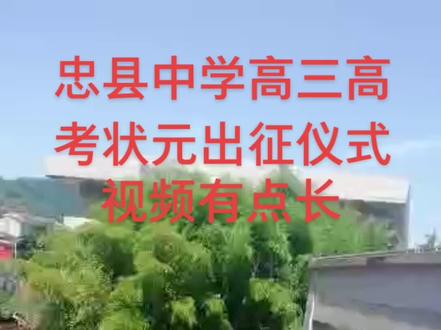 祝高考所有学子旗开得胜,金榜题名,俩宝贝女儿前程似锦,加油!