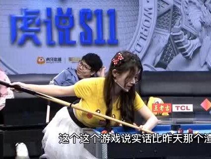 偶然看到,分享给大家#综艺节目 #