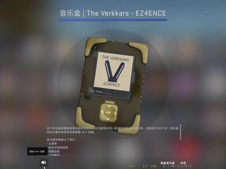 #csgo #音乐盒 The Verkkars - EZ4ENCE