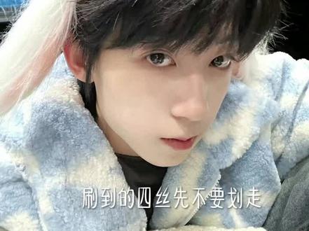 #时代峰峻#杨博文#TF家族四代