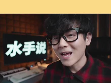 #水手急急如律令#水手@DOU+小助手 @抖音小助手