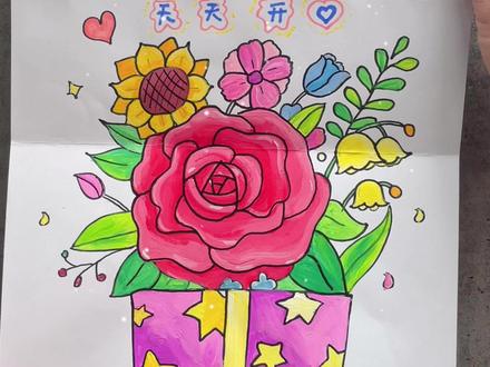 母亲节礼物准备了吗?一起送花给妈妈吧!
#母亲节 #送妈妈的礼物 #祝天下母亲快乐 #儿童简笔画 #折叠画