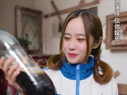 不同年代喝可乐:还记得以前的味道吗? #超能演剧情大赛 #农村搞笑段子