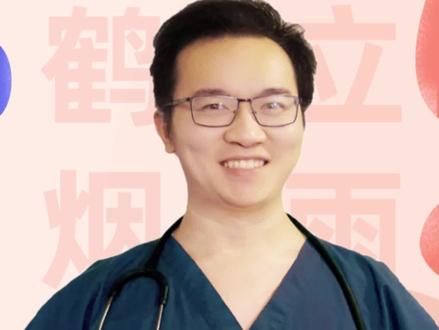 低钠盐无碘盐富硒盐,这么多种盐,应该怎么选? #医学科普 #鹤立烟雨 #盐 #核辐射