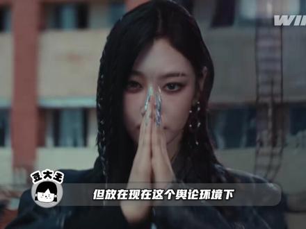 SM祖传黑红套路,队友都有用,为何到金冬天这就彻底失效? #金冬天 #aespa #金冬天winter #金玟庭 #kpop