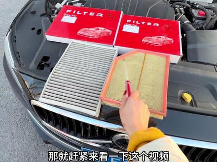 沃尔沃任何车型保养前提前动手换一个空气滤芯和空调滤芯能省不少钱,而且安装非常简单#每天一个用车知识 #沃尔沃 #空调滤芯 #汽车用品 #维修保养
