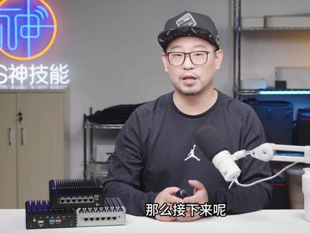 12代酷睿U系列六网口i3 1215U/i5 1235U/i7 1265U小主机3-3