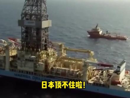 日本顶不住啦!在6000米深海挖稀土,叫嚣联手美国突破中国供
