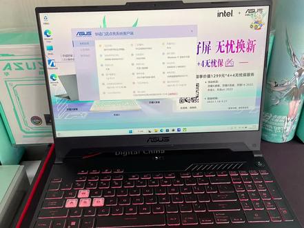 学生党必会操作,3秒教你电脑设置定时关机技巧(电脑如何设置定时关机)
#华硕天选 #华硕无忧保
