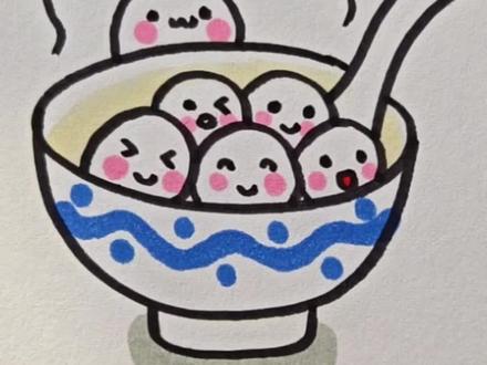 这样画汤圆简单易学#简笔画