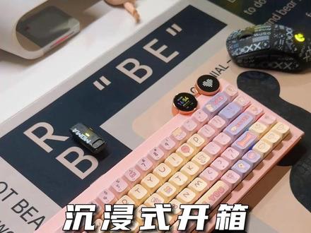 这个豆腐块的设计是真的很精致,送给女朋友她会很喜欢吧#虎八兔d68 #虎八兔h98 #虎八兔f75 #暮山紫轴 #68配列