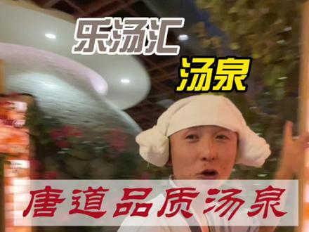 姑舅们打开定位自己看,让你知道什么叫做惊喜、什么叫舒坦~#青海美好推荐官 #青海生活日记 #尕宝子的吃喝玩乐 #西北方言大挑战