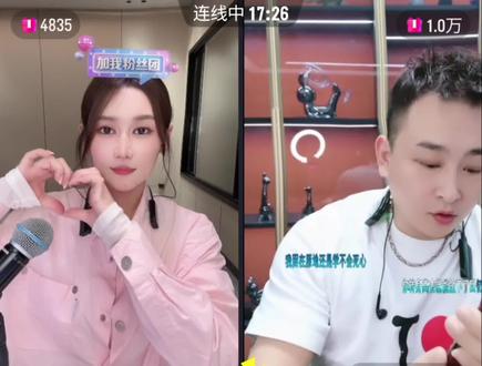 飞仔给策策的备注是啥呢?#木家飞仔 #韩策策 #飞仔 #木森大舞台@飞仔(平安健康) @🐬韩策策⁶¹²!