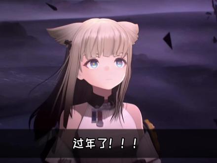 我们都将是历史的见证者!#明日方舟终末地 #鹰角网络