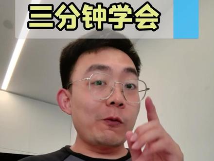 怎么获取微信转账凭证? #教老年人用手机 #微信转账