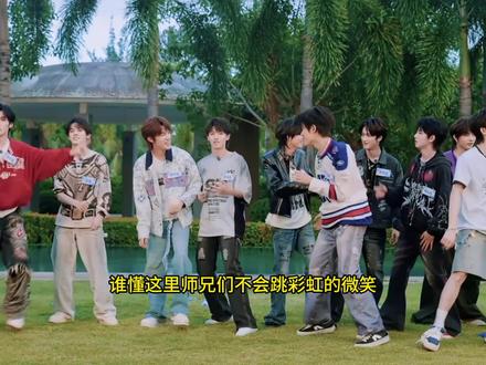 随舞战神又发力了 #随舞 #养成系 #族综 #魏子宸 #四随一