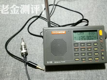 收音机外接天线有效果吗?198元买个天线有多大改善? #干这行我们是专业的
