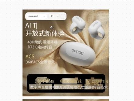 GPT-image2无法拆分图层的看过来! GPT-image2无法拆分图层的看过来!PicsetAI万能画布拆分图像分层
#gptimage2 #image2 #aigc #ai新星计划