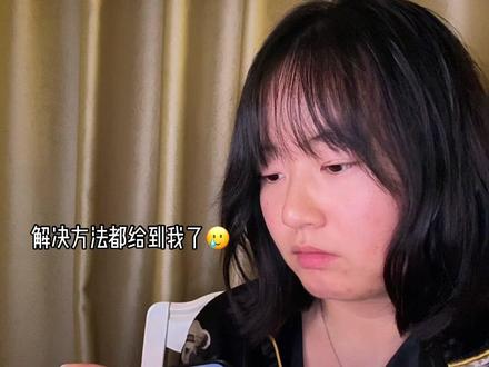 当我深夜找豆包聊天,没想到她的回答… #当我和豆包谈心 #情感共鸣 #原生家庭 #内容过于真实 #精神状态belike @DOU+小助手 @抖音创作小助手