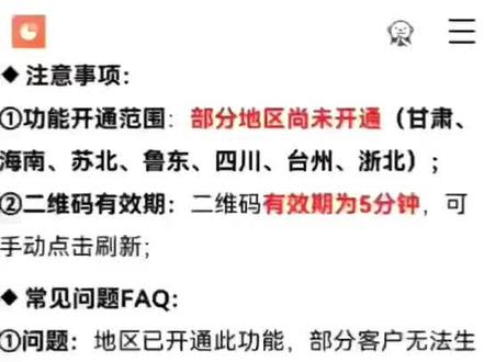 今日起,#顺丰寄件必须实名制,下图所示,系统强制实名下单,否则无法打印出运单与发出!请在微信里顺丰小程序里实名认证一下!谢谢配合!