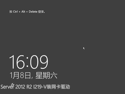 Server 2012 I219-V装网卡驱动,服务器系统开测试模式装网卡驱动 #电脑系统 #网卡驱动