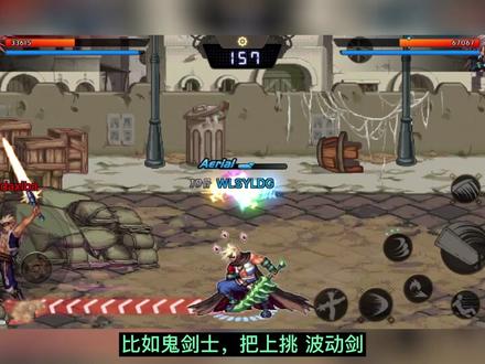 DNF手游改动一个设置,决斗场胜率直接提升50% #DNF #地下城与勇士手游 #dnf手游 #腾讯