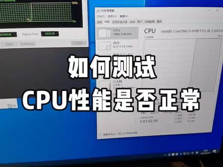 看看你的cpu是否正常能正常性能工作