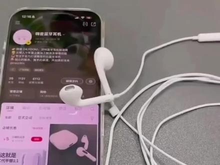 适用小米红米K90/ProMax有线耳机原装正品K90Pro数字音频耳机K歌