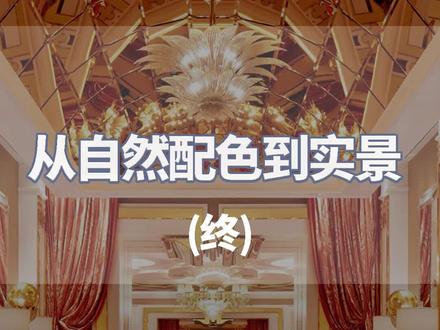 橙色最好的搭配组合,你最喜欢哪一个?#软装搭配 #色彩搭配 #设计 #品质生活 #装修 @DOU+小助手