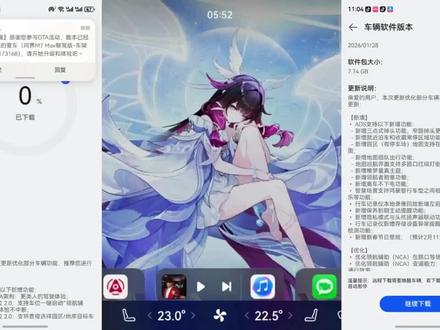 抢先体验ADS4.1 视频有点长,请耐心看完,不吹不黑,ADS4.1升级确实很大,启停顿挫感、通勤效率都有很大提升,这里就不剧透太多了,大家亲自体验会更好,大家有啥想问的可以评论区提,谢谢
#有路就有问界M7
#问界M7
#鸿蒙智行新年OTA马上升级
#和问界一起问问世界
#智慧出行体验