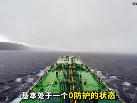 中东局势紧张,日本为何最慌? #中东 #日本 #青年创作者成长计划 #抖音精选