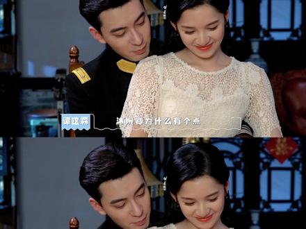 #一见倾心大结局 甜甜的大婚现场,这谁顶得住#一见倾心