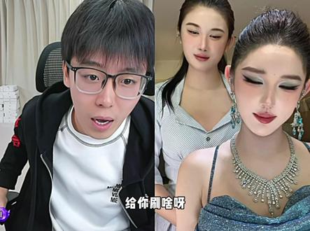 三文鱼公主和她的福寿螺#陈泽