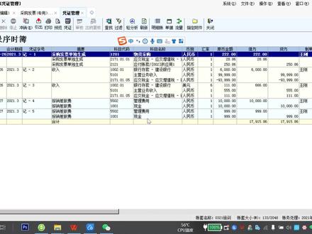 #金蝶软件 #金蝶如何设置 两张凭证打在一张纸上