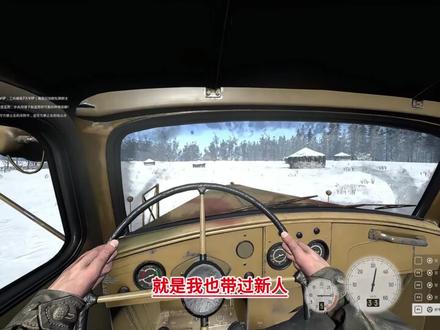 《人间地狱》攻防地图理解 萌新刚进地图需要考虑什么 #人间地狱 #游戏日常 #游戏中的瞬间 #steam游戏 #二战游戏
视频很长,有些也不一定是萌新才能犯的错,只能说这是一个马上500级,四千七小时的老屁股的游戏理解,我说的萌新不一定是刚玩游戏的,有些一百二百刷上去的在我这里也算是新人,这个游戏等级不一定能代表什么,但是没等级也不行,玩一两局你就会发现会玩的与不会玩的区别,我个人比较喜欢稳扎稳打战火洗礼升上来的新人,当然你要是刷上来的工事敲的好也行,只能说百十来个小时刚入门吧,如果你有战地·从军·战术小队这种游戏基础,觉得这个游戏没强度,可以试试找几个不带萌新标志的服务器,或者来CN1 CN2 冬夜里的深夜火炉 黄金时间来干几局也是可以的......