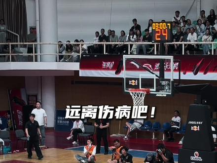 这球你怎么看!? #cubal全国大赛 #厦门大学vs华中科技大学 #抢断 #远离伤病 #cubal装备间