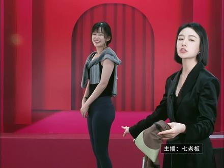 三只羊各大主播直播秀身材,最后一下连官方都嫉妒了。 #三只羊网络 #疯狂小杨哥 #三只羊涵涵 #高腰收腹提臀裤 #爆款热卖中