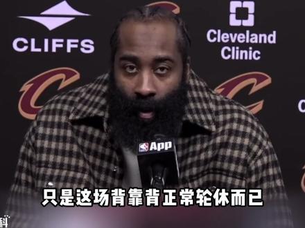 哈登手指骨折,为何还能继续比赛?历史上有哪些类似的硬汉? #哈登 #科比 #库里 #加内特 #哈登手指骨折为何还能征战?