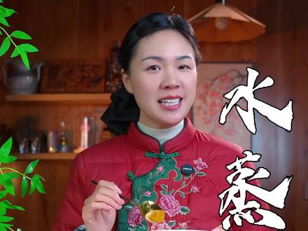 做水蒸蛋到底是加冷水还是加热水,蒸几分钟才合适,是冷水上锅还是热水上锅,其实做法非常简单,只要牢记下面几个小技巧,就能做出嫩滑爽口,像果冻一样嫩滑的味道。#家常菜#水蒸蛋#美食教程#江西美食