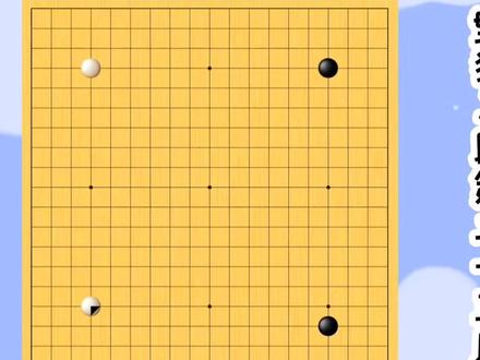 【野狐3段弃子争先】野狐3段 三个尖冲 网课收学生(可免费试听)
周六直播课:
中级班(10级-5级):早上8:45-9:35
高级班(5级-1级):早上10:15-11:05
级位班课堂对弈:11:05-11:35
1段班:下午15:00-15:50
2-3段班:下午16:15-17:05
段位
班课堂对弈:17:05-17:35
手筋死活作业辅导课:
每天做8道题,张老师单独判
错题单独发送视频讲解,
99围棋上做题,一对一服务,