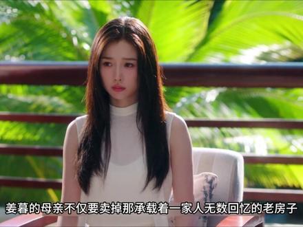 《双轨》靳朝带姜暮赛车,虞书欣新剧