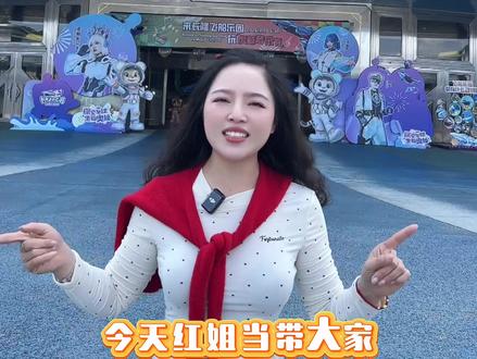 红姐带大家沉浸式体验水豚投喂合照体验#动物 #沉浸式体验 #卡皮吧啦 #旅行推荐官 #周末去哪儿